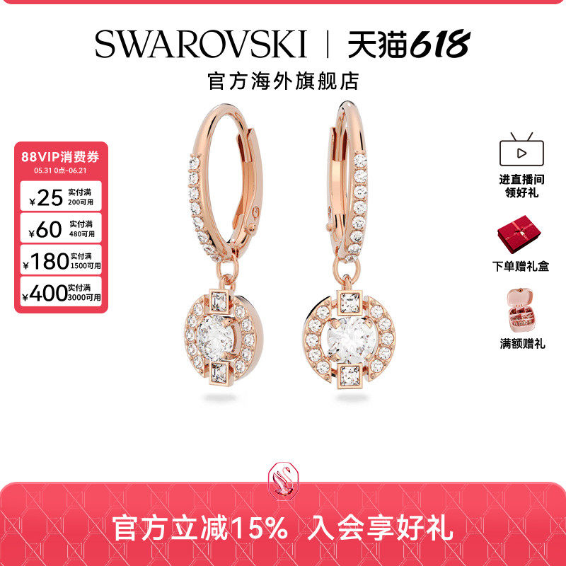 施华洛世奇Sparkling Dance水滴形耳环女秋冬高级感礼物