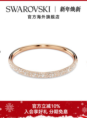 施华洛世奇Sublima雪花密镶手镯手环女饰品轻奢小众精致礼物