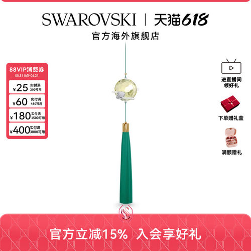 Swarovski/施华洛世奇月亮挂饰
