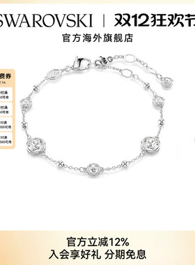 施华洛世奇Imber仿水晶手链时尚手镯手饰高级轻奢小众配饰送礼物