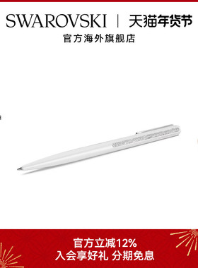 施华洛世奇Crystal Shimmer系列优雅简约圆珠笔新品送礼物