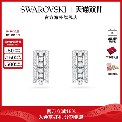 施华洛世奇Hyperbola系列闪耀百搭大圈耳环精致仿水晶轻奢配饰