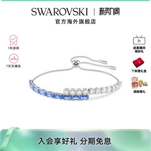 Tennis混合切割手链轻奢配饰礼物 施华洛世奇Matrix 新品