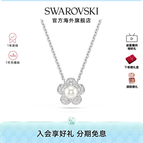 明星同款新品施华洛世奇capsule花朵项链Ariana Grande链坠配饰