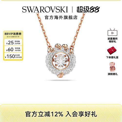时尚项链Swarovski/施华洛世奇