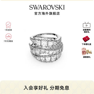 施华洛世奇Twist Wrap时尚简约女士戒指轻奢高级感礼物