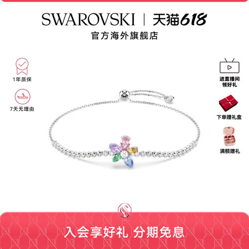 明星同款新品施华洛世奇capsule花朵手链Ariana Grande配饰礼物