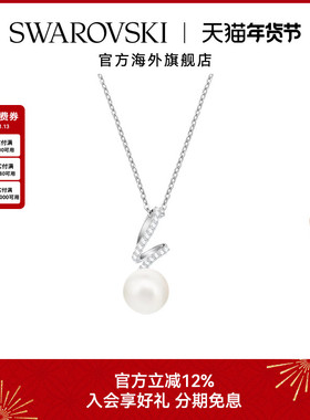 施华洛世奇Gabriella 仿水晶珍珠项链女款高级感轻奢配饰长款吊坠