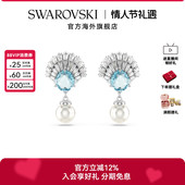 施华洛世奇Idyllia 女士百搭贝壳形状耳环精致高级感配饰送礼物