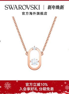 施华洛世奇Una  圆形切割项链小众轻奢配饰女高级感气质饰品