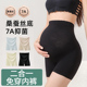 高腰防走光200斤大码 孕妇安全裤 子春夏薄款 二合一打底裤 外穿 内裤