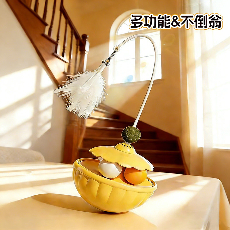 猫玩具逗猫棒猫咪自嗨解闷神器薄荷球小猫幼猫羽毛漏食不倒翁转盘