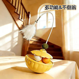 猫玩具逗猫棒猫咪自嗨解闷神器薄荷球小猫幼猫羽毛漏食不倒翁转盘