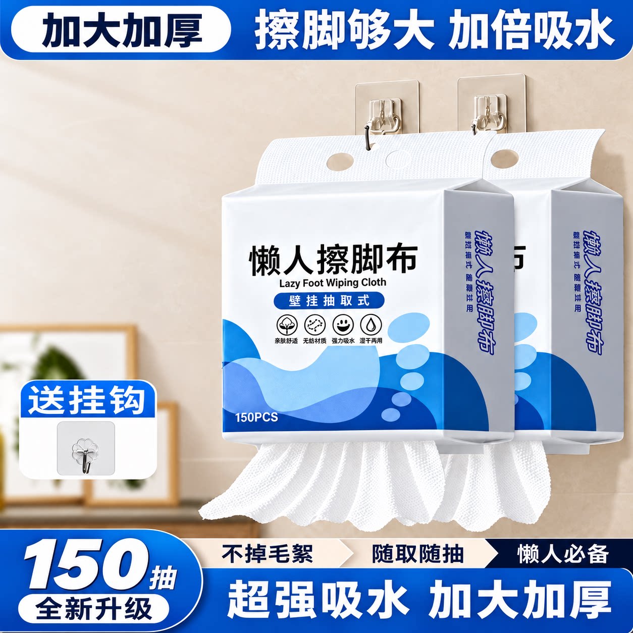 足浴擦脚纸一次性擦脚布加厚加大擦脚巾家用神器洗脸巾懒人洗脚巾