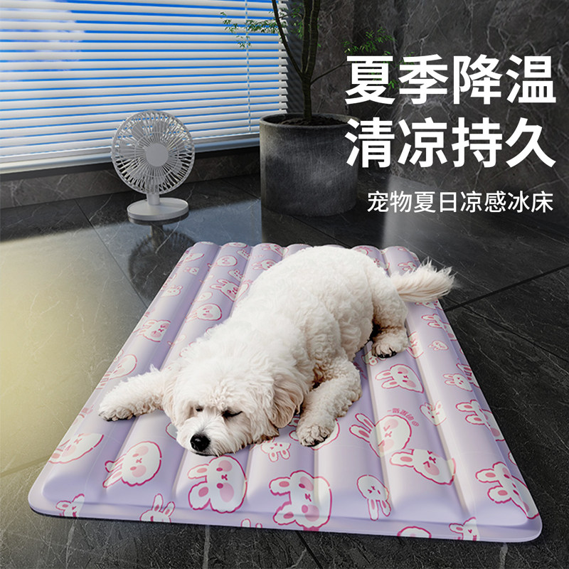 宠物冰垫凉窝凉席垫子狗窝猫咪夏季睡觉降温神器狗狗夏天睡垫凉垫