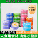 猫罐头营养补水增肥成幼猫咪零食湿粮罐鲜肉包猫咪主食罐24罐整箱