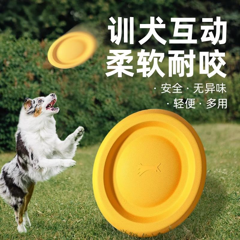 狗狗玩具大小型犬圆环发声飞盘拉力环磨牙耐咬解闷神器宠物玩具