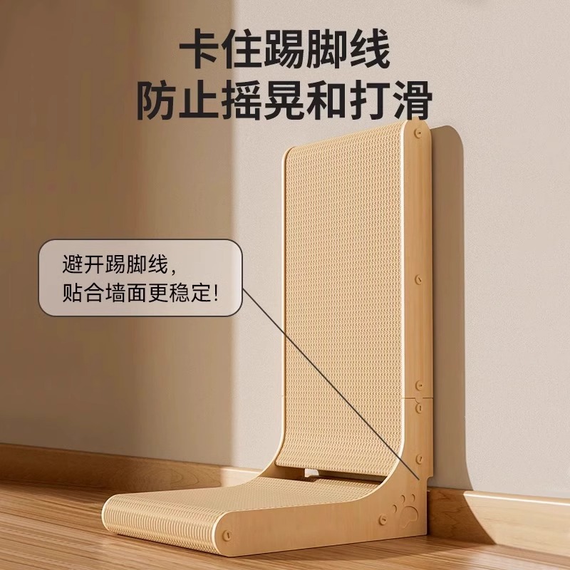 L型猫抓板立式耐磨不掉屑猫窝一体耐抓大号瓦楞纸猫爪板猫咪玩具