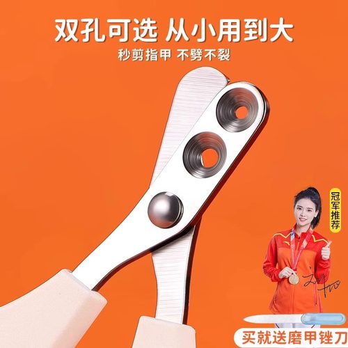 【盲剪神器新手必备】猫咪指甲剪