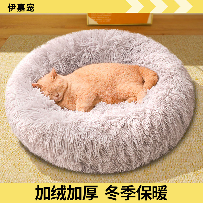 猫窝冬季保暖宠物床猫垫子猫床