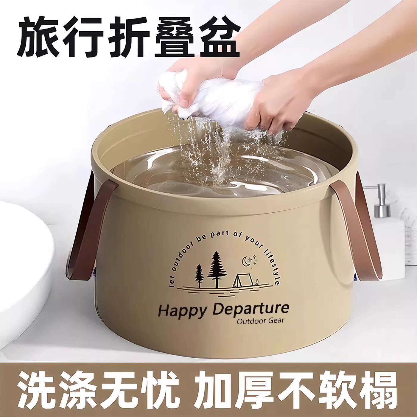 便携式可折叠盆户外手提式水盆洗菜盆旅行洗漱盆洗脸洗衣泡脚水桶