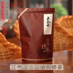 老李私房茶2025年临沧正气塘古树春茶云南生普洱茶散茶高端茶叶