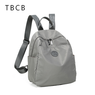 【5号】2025新款双肩包背包休闲双肩包通勤旅行背包时尚百搭