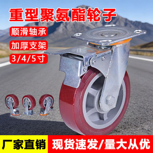 万向轮重型静音脚轮手推车小平板车拖车带轴承刹车转定向轮子轱辘