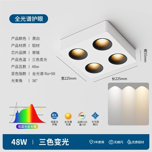 照不梵全铝薄5.5cm防眩射灯筒灯