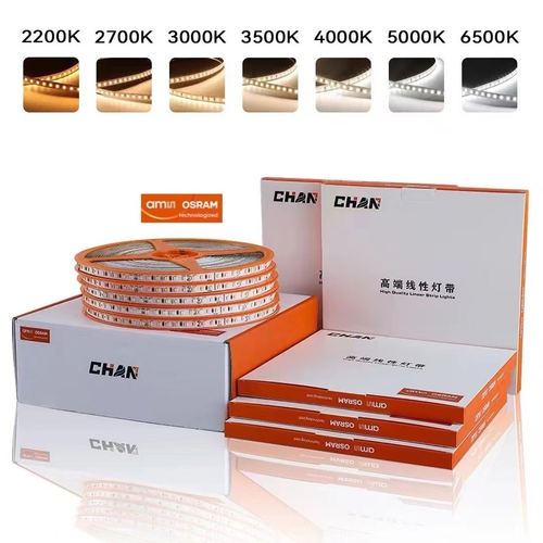 照不梵LED软灯带条全光谱护眼