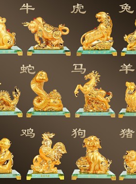 十二生肖摆件鼠牛虎兔龙蛇马羊猴鸡狗猪家居工艺礼品属相装饰