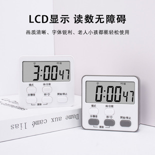 计时器学生时间管理器厨房提醒功能定时器时钟闹钟可静音厂家