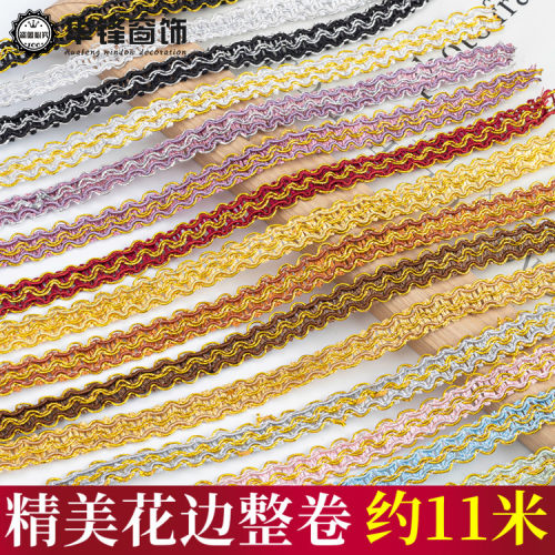 1.5cm宽金丝小边窗帘花边辅料配件沙发鞋帽镶边装边布艺花边11米