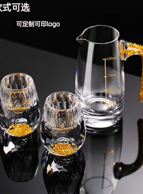 轻奢酒杯高级感白酒杯家用高颜值水晶玻璃子弹杯烈酒杯小酒杯酒具