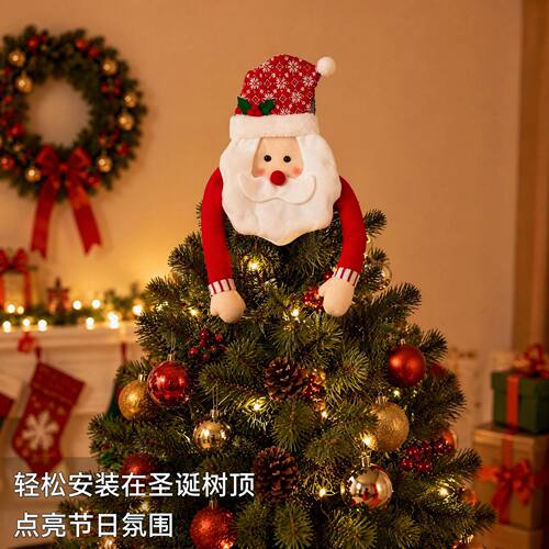 新品圣诞节装饰品老人红黑格雪人麋鹿公仔树顶星居家酒店圣诞树顶