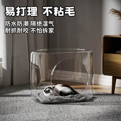 猫窝猫笼猫咪透明大空间不粘毛家用易打理塑料猫窝狗窝钻洞太空舱