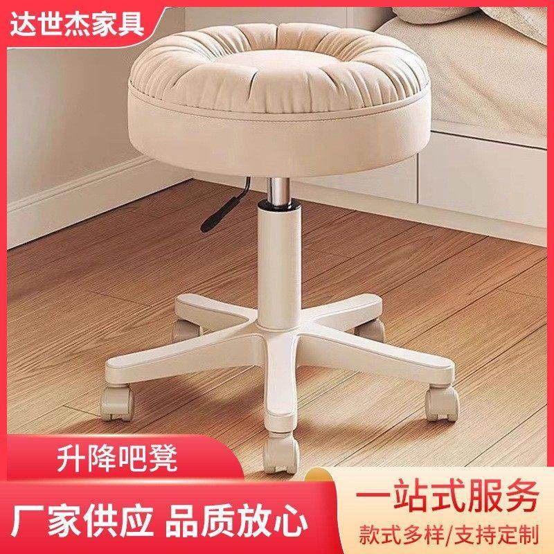 拉车套罩化妆凳轻奢高级女生卧室新款化妆椅现代简约小户型椅子厂,3C数码配件,笔记本多功能支架/桌,淘宝优惠券,粉丝福利购,淘宝优惠卷