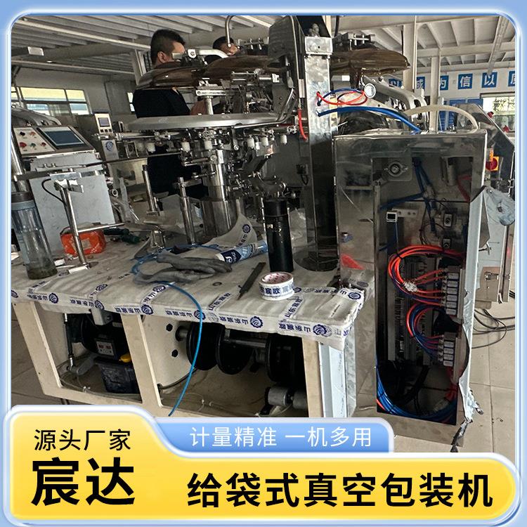 熏鸡腊肠自动化包装生产线 铝箔袋连续快速封口给袋式真空包装机