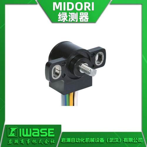 绿测器MIDORI 电位器CP-3HABS-211-01 树脂体旋转角度传感器