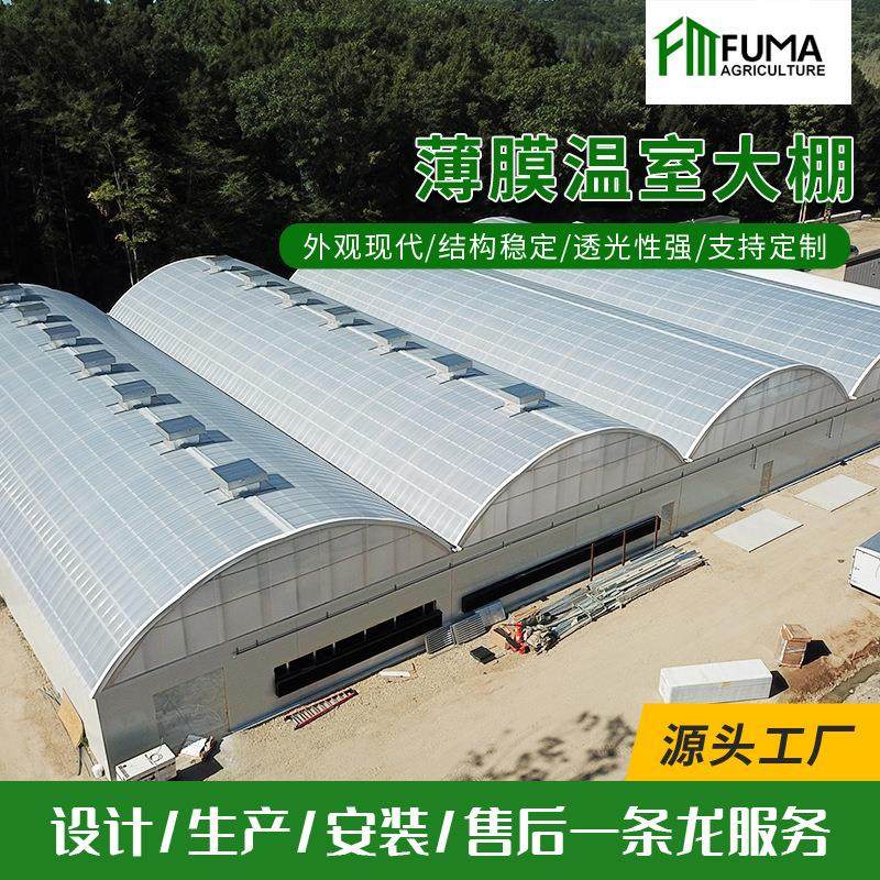 连栋温室大棚蔬菜水果花卉暖棚养植栽培钢架农业暖棚遮阳遮阴大棚,农机/农具/农膜,智能温室设备,淘宝优惠券,粉丝福利购,淘宝优惠卷