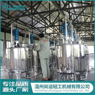 沙棘饮料加工设备 沙棘酵素饮料生产线 尚运为您服务