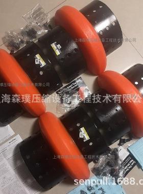 弹性块FOR联轴器REX OMEG-A E10 E20 E30 E40现货直发