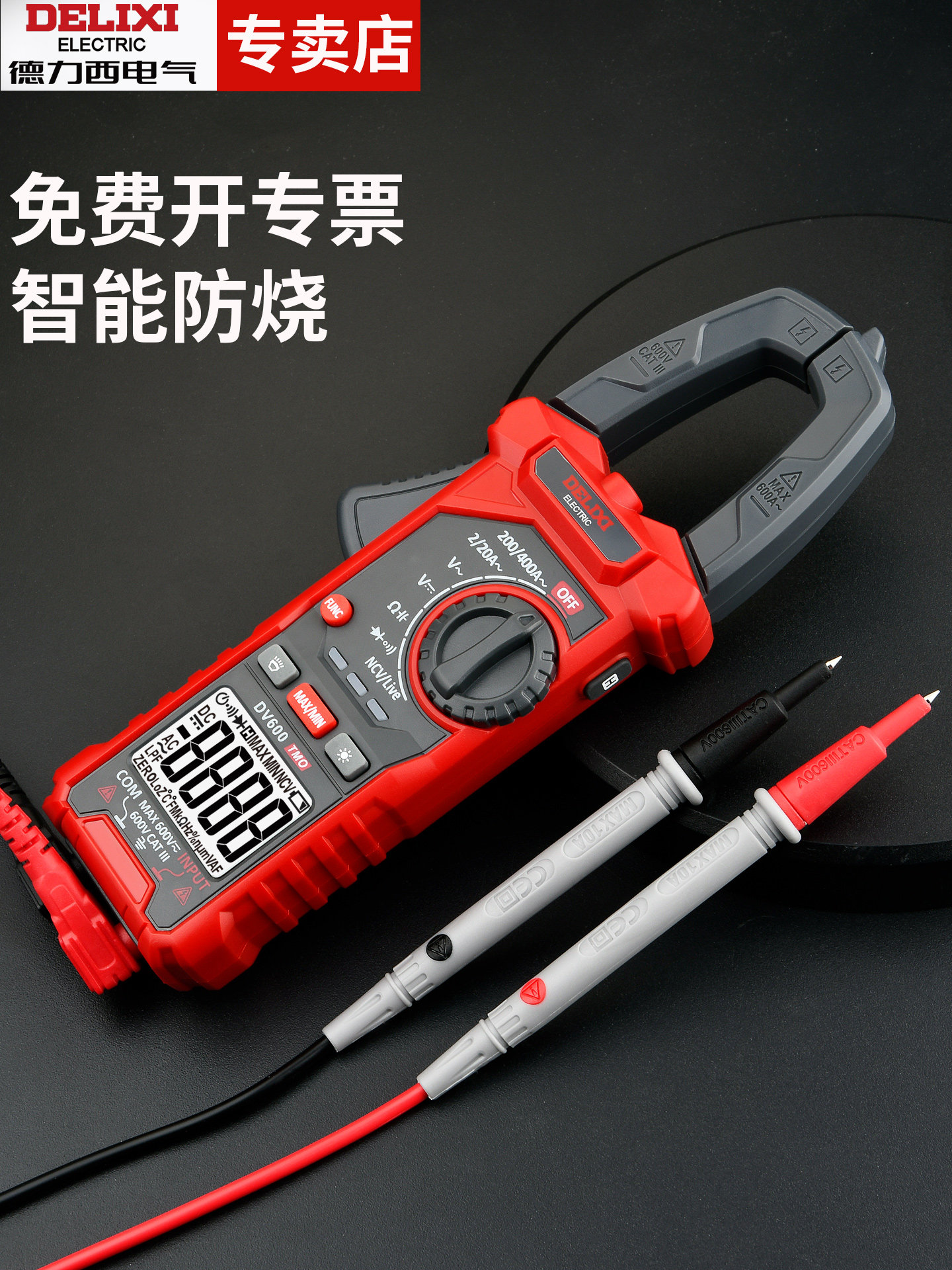 Новый клещевой мультиметр Delixi, высокоточный цифровой клещевой измеритель, интеллектуальный цифровой измеритель переменного и постоянного тока с защитой от перегорания Изображение 1