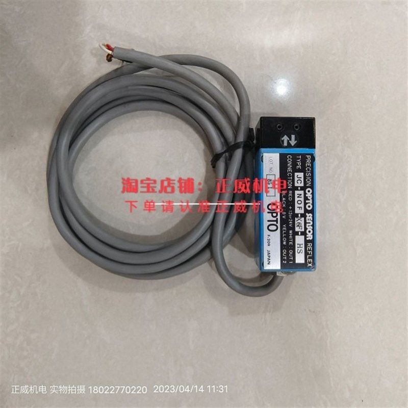 精密光学传感器反射JC-NOF-X6F-HS T11-28VDC