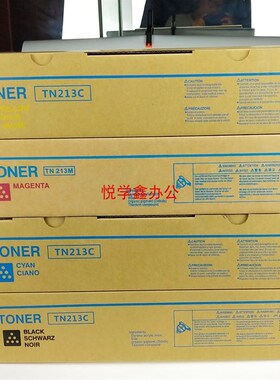 柯尼卡美能达C3e53碳粉TN314碳粉盒C210碳粉C200 C203 C353P C253