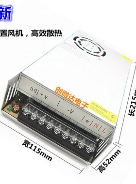 12V400W开关电源DC1q2V33A变压器电源 12V400W/LED灯条灯带电源