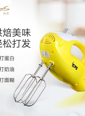 Kps祈和电动打蛋器家用不锈钢手持自动打蛋机烘焙O奶油搅拌器KS93