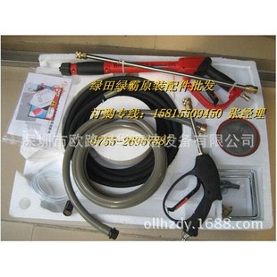 高压清洗机LT 11TG4长枪短枪水泵高压阀门水管 22M58