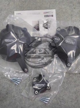 适合雅马哈R3/R25/MT03 15-22发H动机保护盖引擎边盖保护壳防摔罩