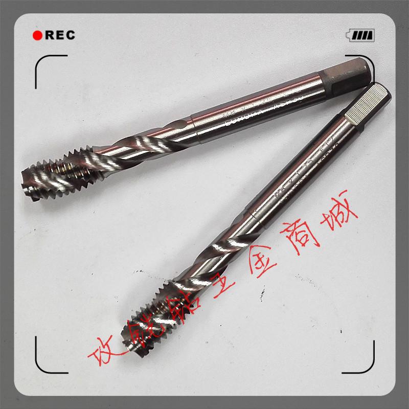 英国ET欧霸铜铝专用螺旋丝攻M10X1.5 M12X1.75 机用丝锥VM14M16X2